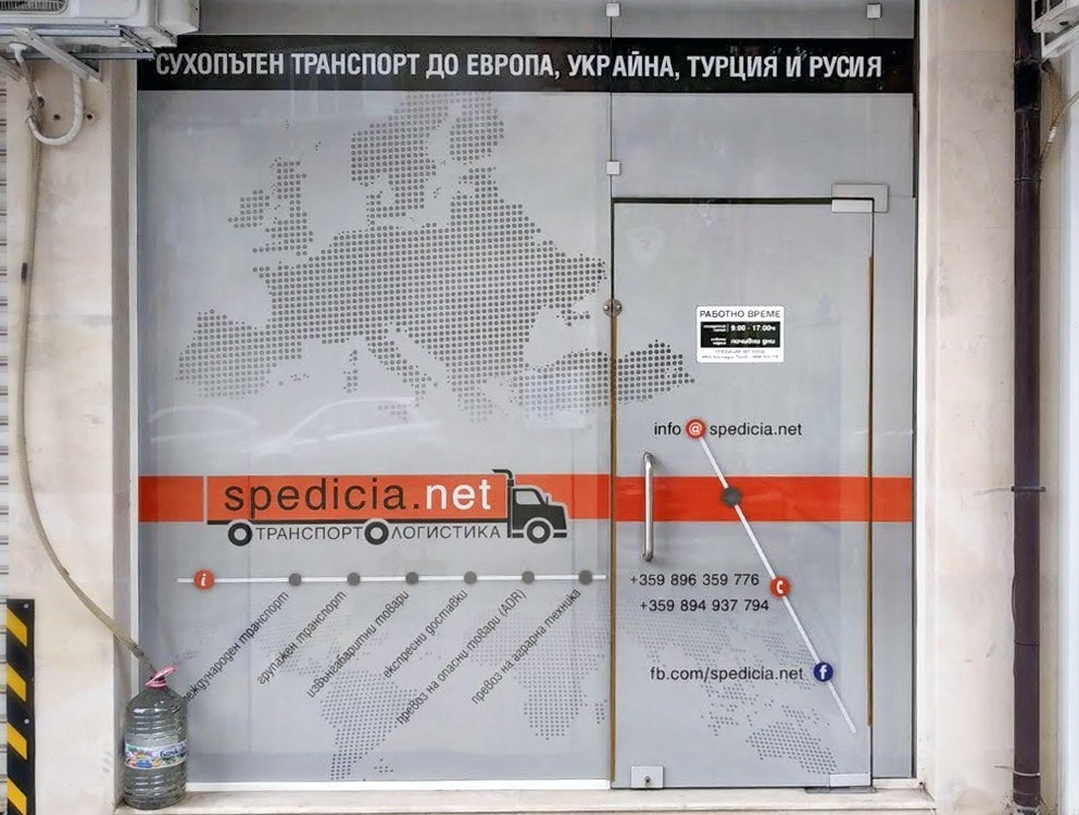 Изпълнение витрина печатна реклама сувенири реклама пловдив дизайн графичен дизайн печат печатница дигитален текстил тениски шапки широкоформатен менюта флаери каталози корекция на снимки Манипулация на снимки колажи