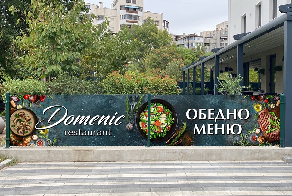 Domenic реклама винил